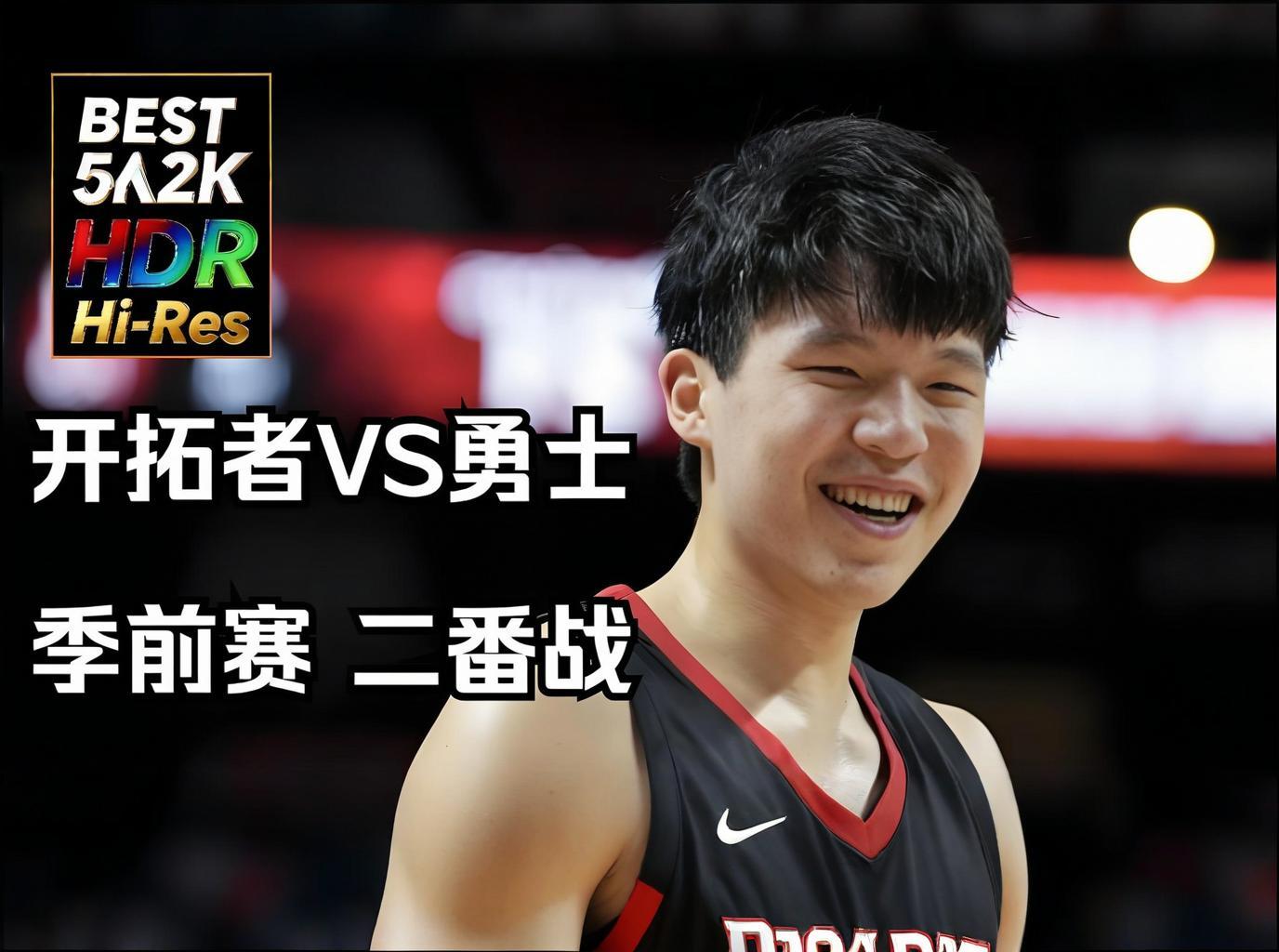 关键时刻全明星赛焦点战；波特兰开拓者再遭质疑；信心回归；资深球员宣示担当的简单介绍